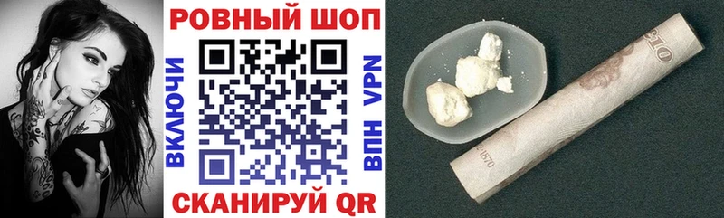 Хочу наркоту Магнитогорск АМФ Галлюциногенные грибы Alpha-PVP Гашиш COCAIN МЕФ