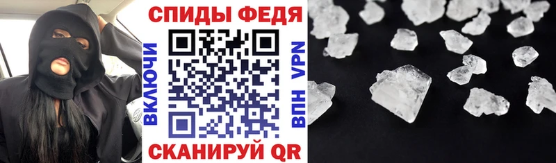 Amphetamine Розовый  ОМГ ОМГ ТОР  Магнитогорск 