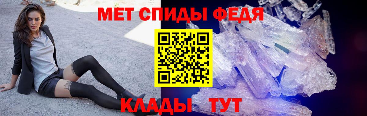 АМФ VHQ Магнитогорск