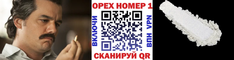 Кокаин FishScale  Магнитогорск 