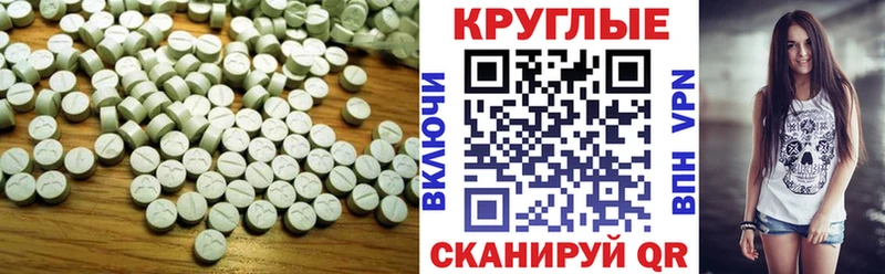 Ecstasy диски  Магнитогорск 