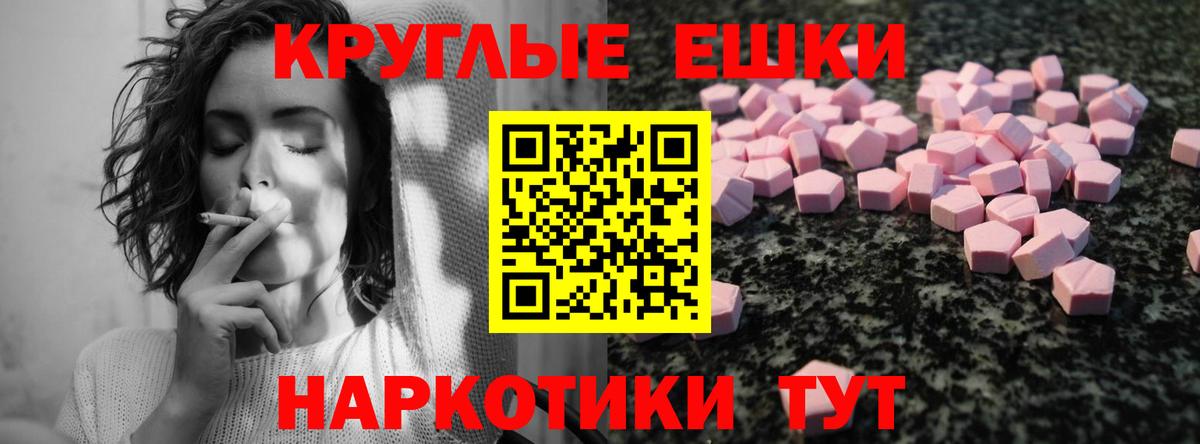 Ecstasy 300 mg Магнитогорск