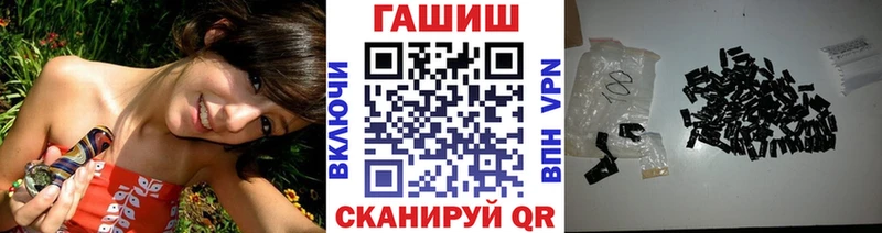 ГАШИШ убойный  Магнитогорск 