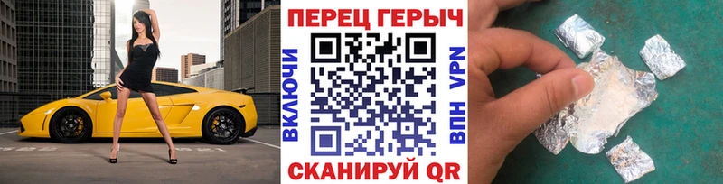 Героин Heroin Магнитогорск
