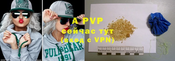 стаф Наволоки