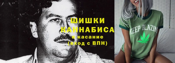 бутик Навашино