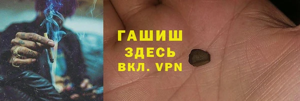бутик Навашино