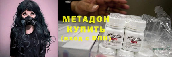 не бодяженный Анжеро-Судженск