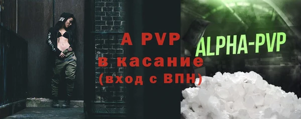 стаф Наволоки