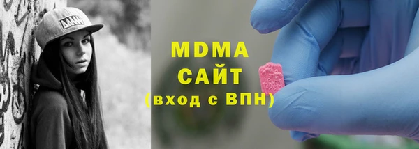 соль ск Михайловка