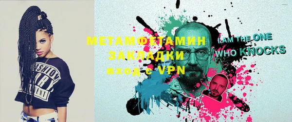 бутик Навашино