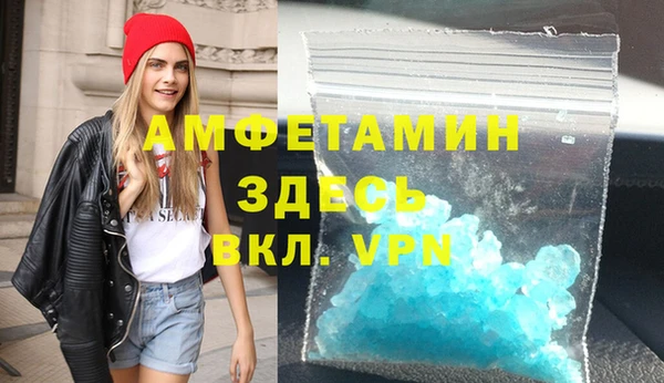 бутик Навашино