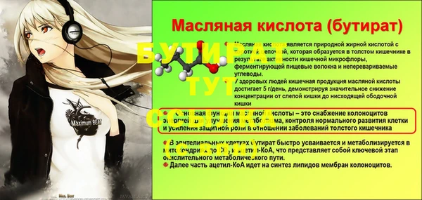 стаф Наволоки