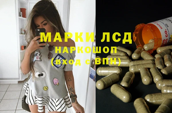 бутик Навашино