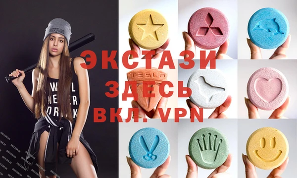 мяу мяу кристалл Апатиты