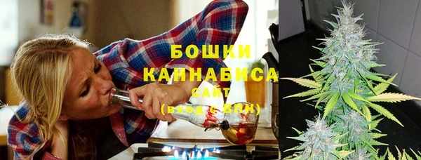 бутик Навашино