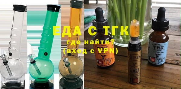 бутик Навашино