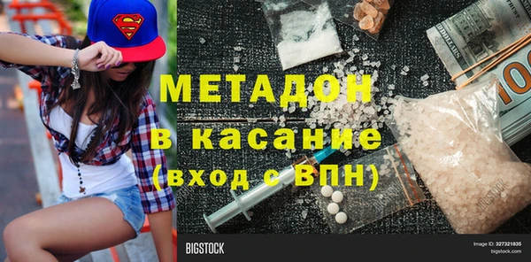 стафф Михайловск