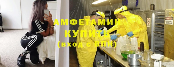 бутик Навашино