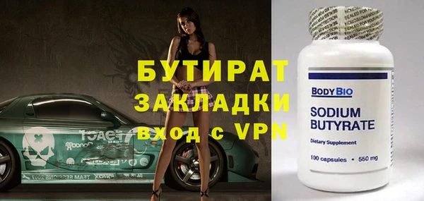 бутик Навашино