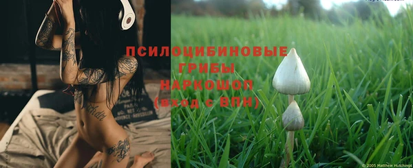 бутик Навашино