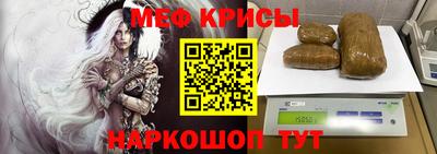 синтетический гашиш Гагарин