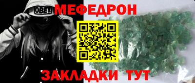 синтетический гашиш Гагарин