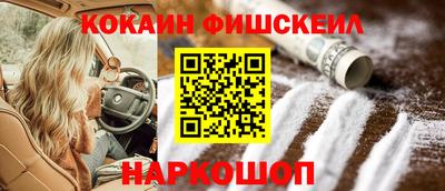 синтетический гашиш Гагарин