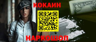 синтетический гашиш Гагарин