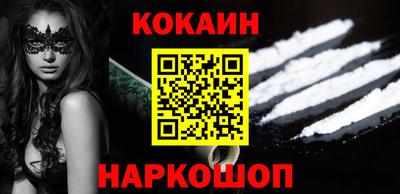 синтетический гашиш Гагарин