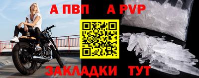 метадон Гай