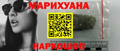 синтетический гашиш Гагарин