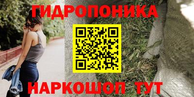 синтетический гашиш Гагарин