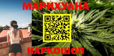 синтетический гашиш Гагарин