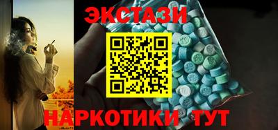 скорость mdpv Гатчина