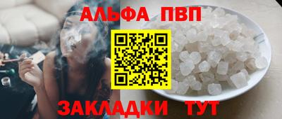 синтетический гашиш Гагарин