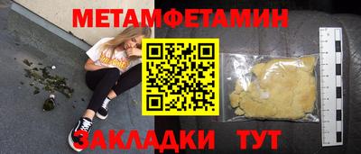 синтетический гашиш Гагарин