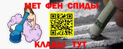 скорость mdpv Гатчина
