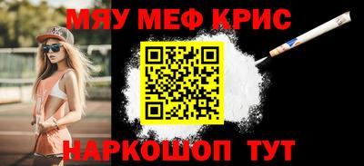 синтетический гашиш Гагарин
