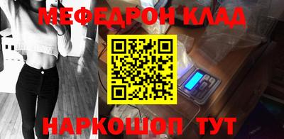 синтетический гашиш Гагарин