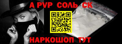 синтетический гашиш Гагарин
