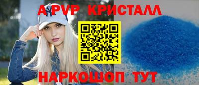 скорость mdpv Гатчина