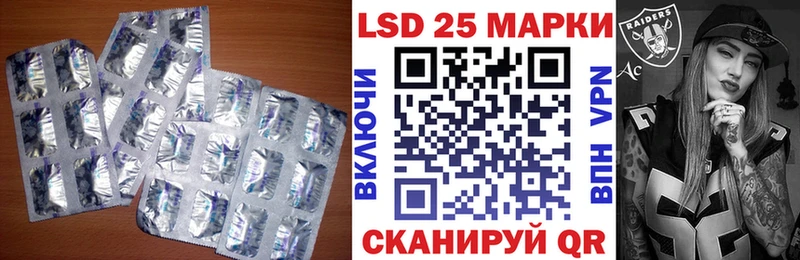 LSD-25 экстази кислота  Магнитогорск 