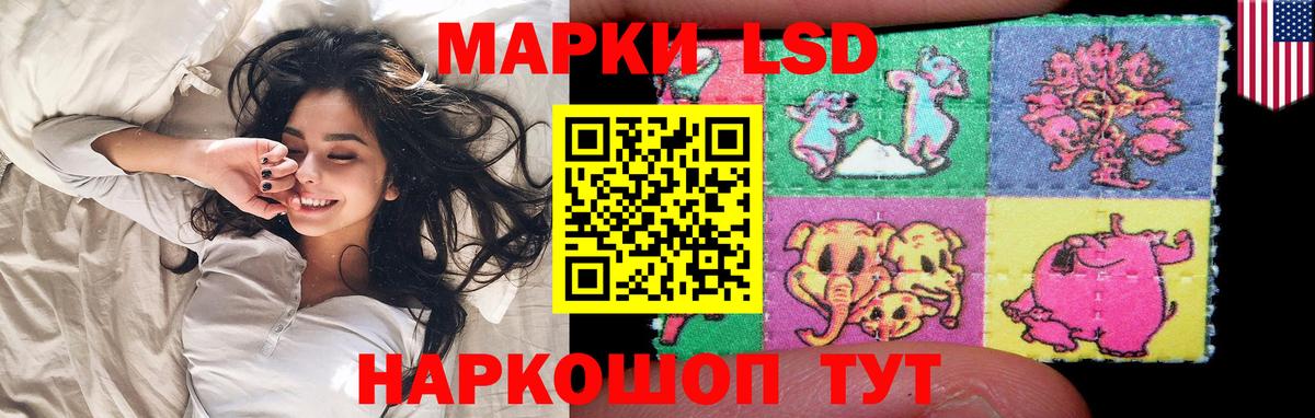 Лсд 25 экстази кислота Магнитогорск