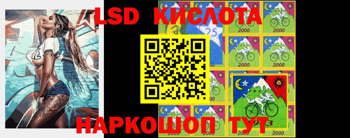LSD-25 экстази ecstasy  Вход с VPN  Лсд 25 экстази кислота  ЛСД экстази  Магнитогорск 