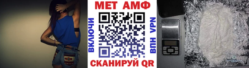 даркнет официальный сайт  наркота  mega ССЫЛКА  Магнитогорск  Первитин Methamphetamine 