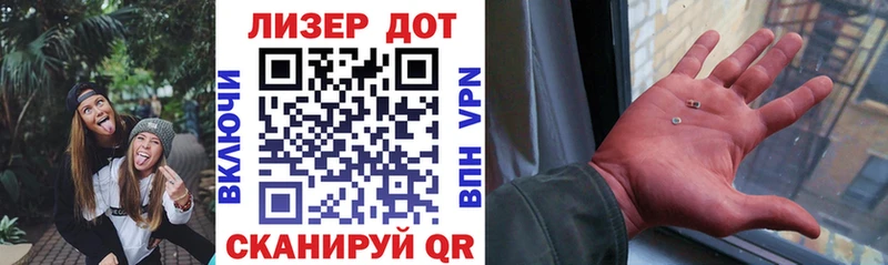 Марки N-bome 1,5мг  Магнитогорск 