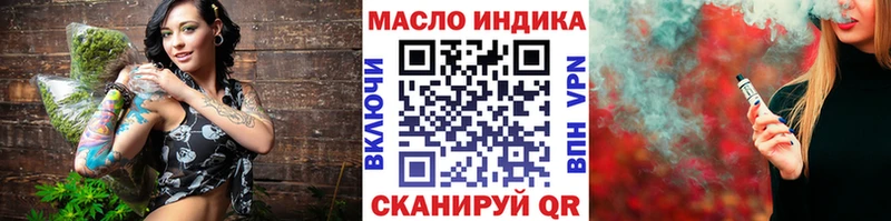 ТГК Wax  где купить   мега маркетплейс  Магнитогорск 