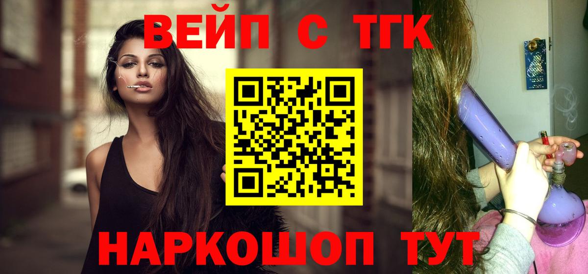 где найти   Вход с VPN  Магнитогорск  ТГК Wax 