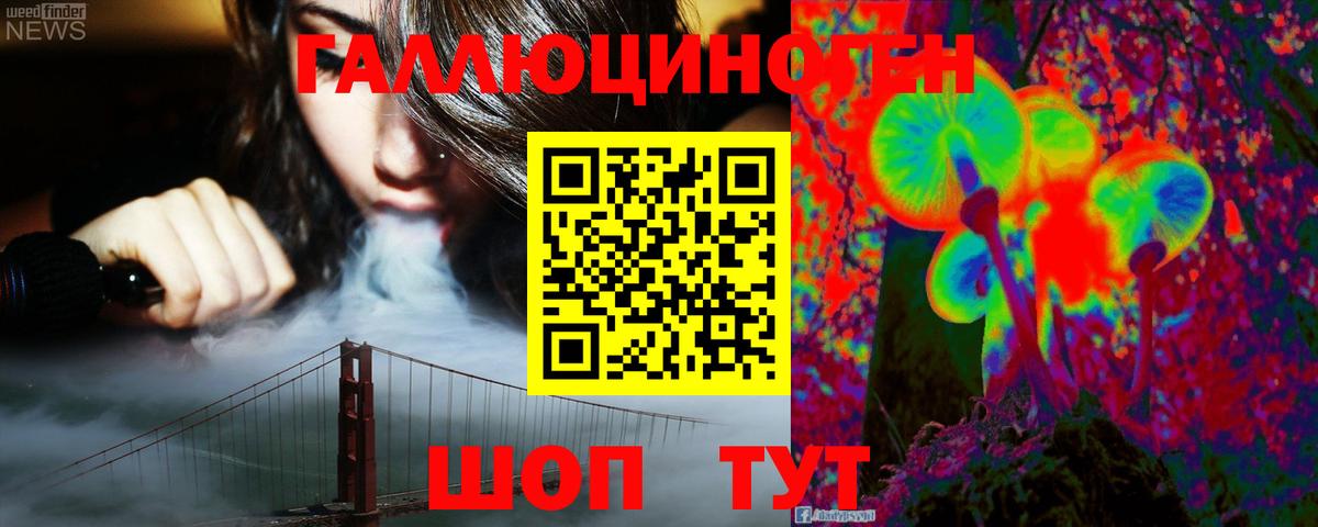 Псилоцибиновые грибы мицелий  Вход с VPN  Магнитогорск 